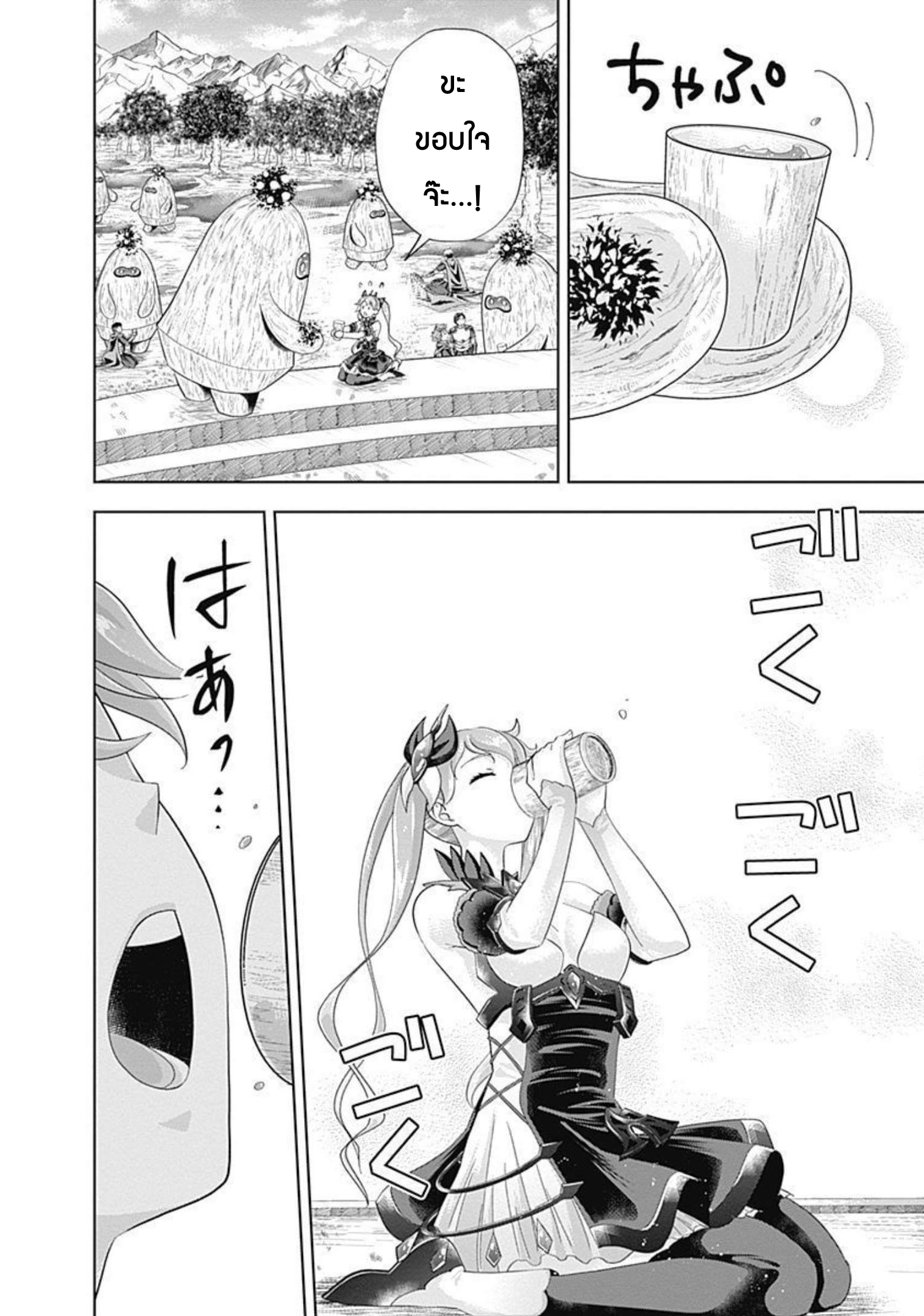 Ore no Ie ga Maryoku Spot datta Ken 171 (9)